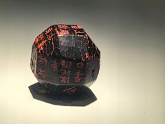 -陕西历史博物馆