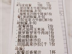 -海维克牛排馆HIGHWIC(青羊万达店)