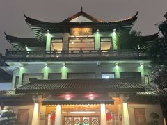 -湖畔居茶楼(湖滨店)