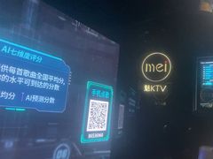 -魅KTV·AI辅唱(人民广场旗舰店)