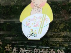 -蔡澜港式点心(皇庭广场店)
