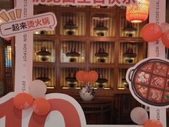-宽田火锅(几江荣华店)
