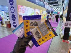 -东浩兰生上海世博展览馆