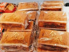 -味多美蛋糕(马家堡永辉店)