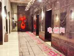-重庆富力艾美酒店