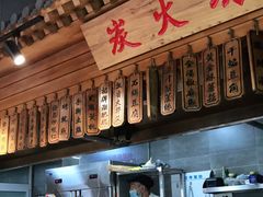-张大嘴菜馆(庞各庄店)