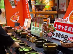 -呷哺呷哺 黄金牧场 (欢乐谷店)