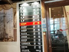 -铭洋专业采耳(田子坊店)