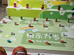 -中粮·祥云小镇