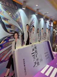 -南京康美美容医院·旗舰店