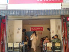 门面-怪老头甜不辣(抚琴小区店)