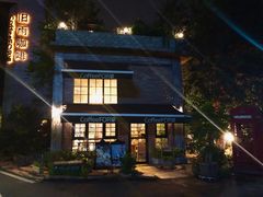 门面-旧雨咖啡·CoffeeFORU(黄村奥体店)
