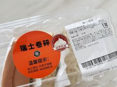 -沃尔玛购物广场(长虹路店)