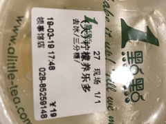 -1点点(领事馆店)