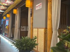 -湘里乡亲甲王二老店