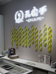 -蕾蕾美颜美容美体