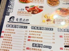 -台湾小竹(华宇广场店)