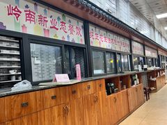 -强记鱼粥(南村店)