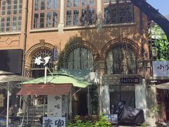 -飞马旅黎黄陂路文旅街区