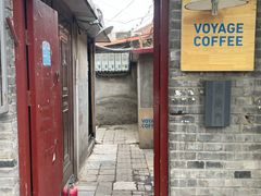 -VOYAGE COFFEE(北锣鼓巷店)