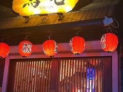 -鸟屯(三里屯店)