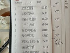 -白天鹅宾馆-宏图府餐厅