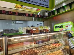 -南洋大师傅(长楹天街店)