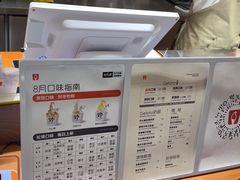 -野人先生Gelato(上海长宁龙之梦店)