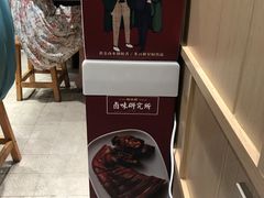 -狮头牌卤味研究所·卤味饭(花城汇南区店)