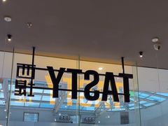 -西堤牛排(合肥之心城店)