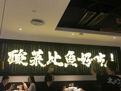 -新太二·鲜料川菜(群光广场店)