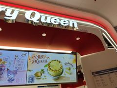 -DQ·蛋糕·冰淇淋(五棵松万达店)