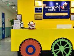 -乐博乐博少儿编程·乐高机器人编程·信息学竞赛(天虹校区)