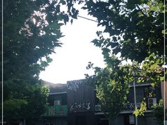 -好嫂子(知春路店)