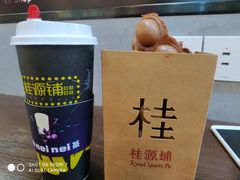 -桂桂茶(滨江百联店)