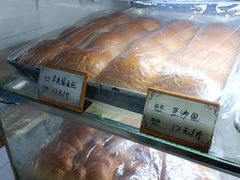 -麦香皇后老式面包坊(大连路店)