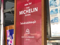 -红大哥水门鸡饭(總店)