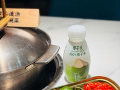-三个椰子·现砍椰子鸡(金源CBD店)