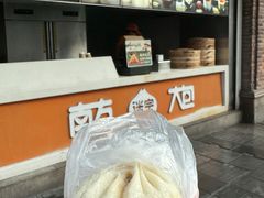 -南方迷宗大包(湖滨店)