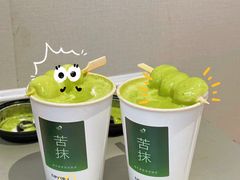 -喜茶(广州滨江宏岸店)