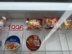 -康师傅味来馆