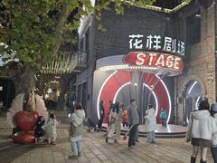 -绿地·中山里