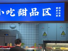 -蚝英雄·鲜蚝自助专门店