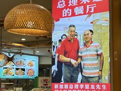 -大师傅金奖啤酒鱼(西街口总店)