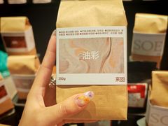 -来回·咖啡(钟村咖啡豆店)