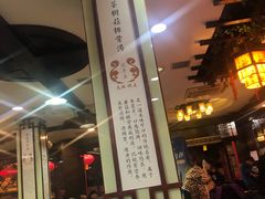 -龙老五汤店(站前西路店)