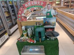 -锅圈食汇火锅烧烤食材超市(仁和花园店)