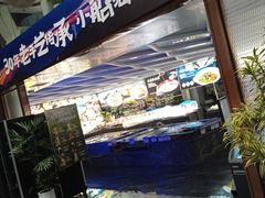 -大连湾旭日·家宴·海肠捞饭(马栏广场店)