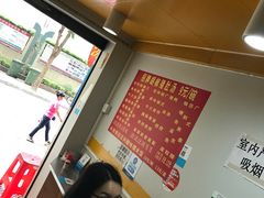 菜单-胡椒猪肚汤(康王店)