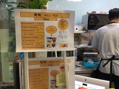 菜单-赏饮·WILL TEA